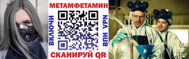 Amphetamine Premium  Новопавловск 