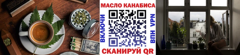 Печенье с ТГК марихуана  Новопавловск 