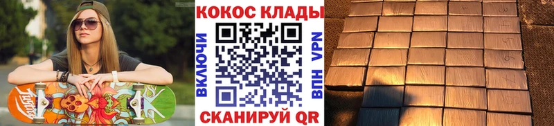 КОКАИН VHQ Новопавловск