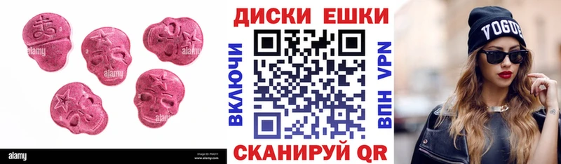 дарнет шоп  Новопавловск  Ecstasy Philipp Plein 