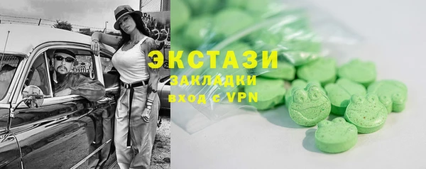 марки lsd Балахна