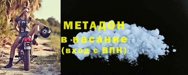 MDMA Premium VHQ Балабаново