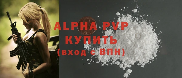 ALPHA PVP Баксан