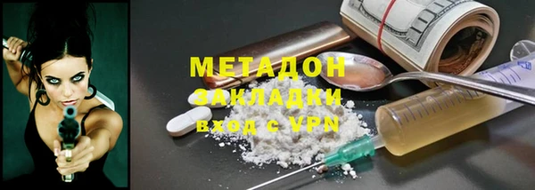 марки lsd Балахна