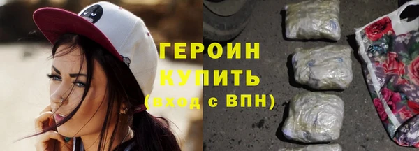 ALPHA PVP Баксан