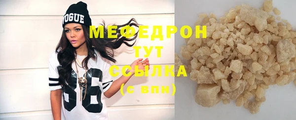 ALPHA PVP Баксан
