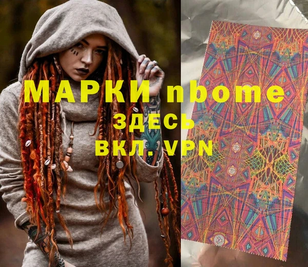 марки lsd Балахна