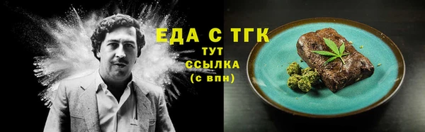 MDMA Premium VHQ Балабаново