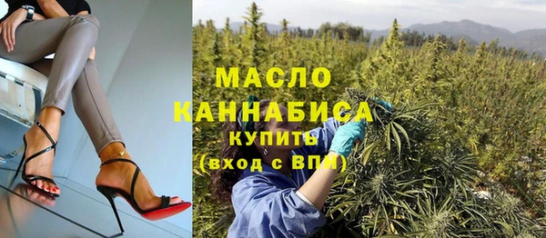MDMA Premium VHQ Балабаново