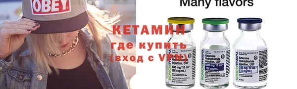 марки lsd Балахна