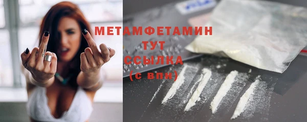 MDMA Premium VHQ Балабаново
