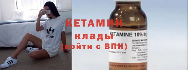 марки lsd Балахна