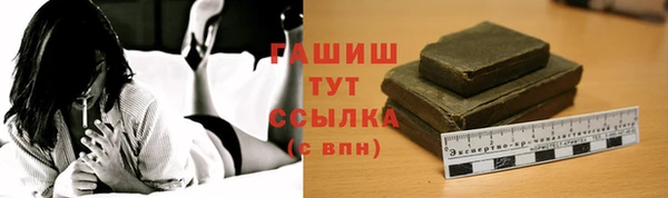 ALPHA PVP Баксан