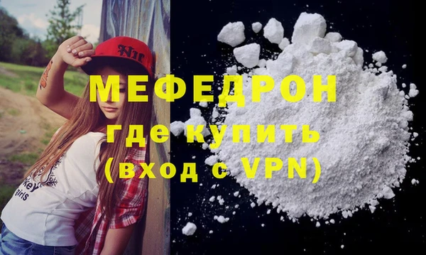 ALPHA PVP Баксан