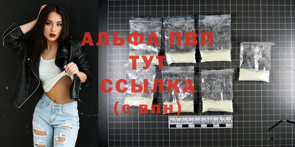 ALPHA PVP Баксан