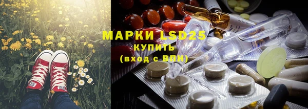 MDMA Premium VHQ Балабаново