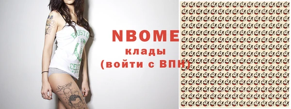 ALPHA PVP Баксан