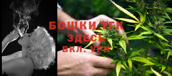 MDMA Premium VHQ Балабаново