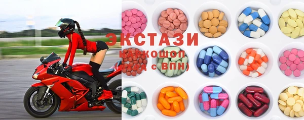 MDMA Premium VHQ Балабаново