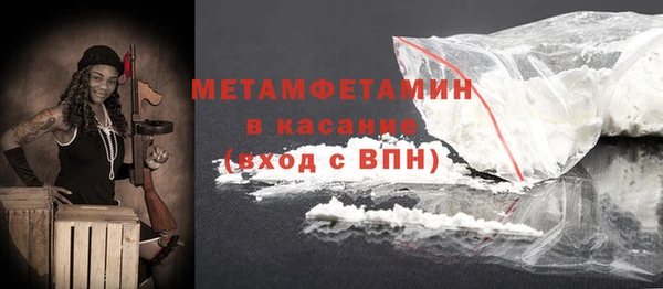 марки lsd Балахна