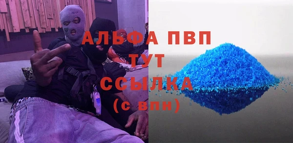 марки lsd Балахна