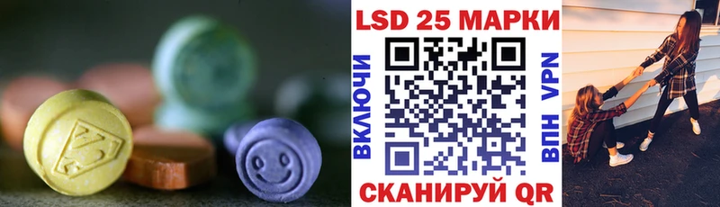 Лсд 25 экстази кислота  Новопавловск 