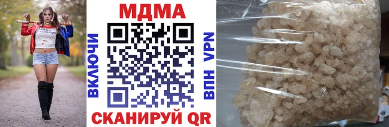 MDMA VHQ  МЕГА рабочий сайт  Новопавловск 