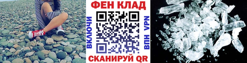 МЕТАМФЕТАМИН Methamphetamine  Новопавловск 