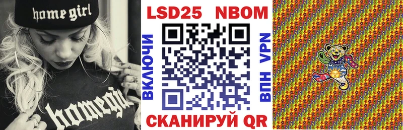 hydra маркетплейс  Новопавловск  Марки N-bome 1,5мг  что такое наркотик 