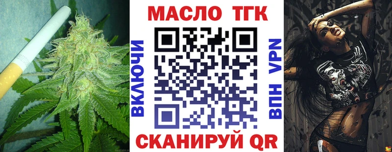 darknet официальный сайт  Новопавловск  ТГК вейп 